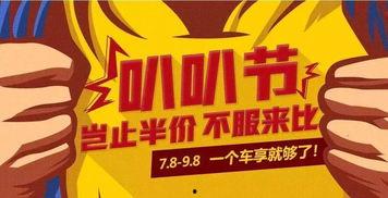 叭叭在线观看,畅享视听盛宴，解锁精彩瞬间  第1张