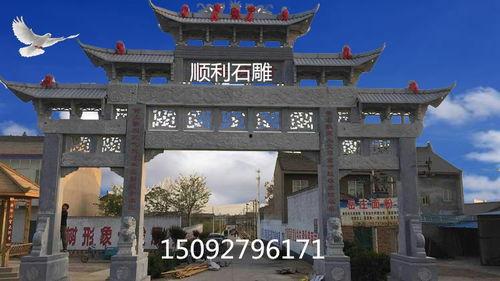 石楼牌坊最新爆料新闻,历史遗迹的传承与创新 第2张 石楼牌坊最新爆料新闻,历史遗迹的传承与创新 第2张