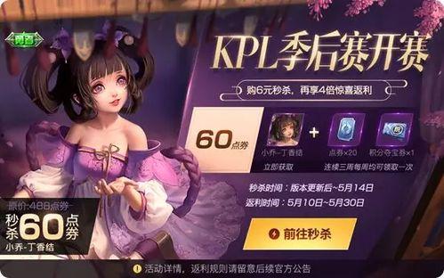 小乔无双皮肤最新爆料视频,华丽变身,演绎古典美韵 第3张 小乔无双皮肤最新爆料视频,华丽变身,演绎古典美韵 第3张