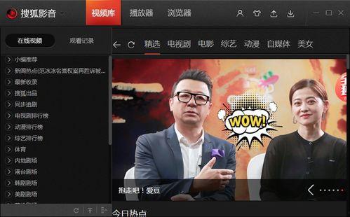 热血歌曲爆料视频播放下载,揭秘热门歌曲播放下载幕后 第3张 热血歌曲爆料视频播放下载,揭秘热门歌曲播放下载幕后 第3张