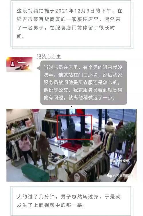 大厂女员工爆料视频播放,职场真相揭露 第3张 大厂女员工爆料视频播放,职场真相揭露 第3张