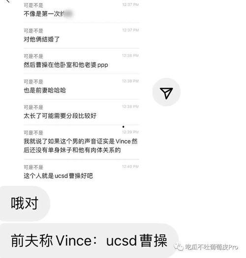 女博士前夫爆料视频播放,揭秘婚姻背后的真相 第2张 女博士前夫爆料视频播放,揭秘婚姻背后的真相 第2张