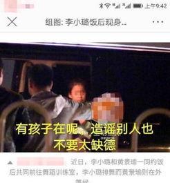视频爆料内幕,内幕大曝光,真相令人震惊! 第3张 视频爆料内幕,内幕大曝光,真相令人震惊! 第3张
