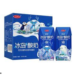 满米酸奶爆料视频大全,揭秘网红饮品背后的秘密 第2张 满米酸奶爆料视频大全,揭秘网红饮品背后的秘密 第2张