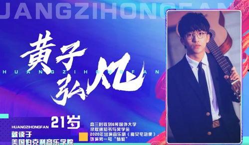 华彩少年大爆料视频下载